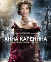 Anna Karenina /  